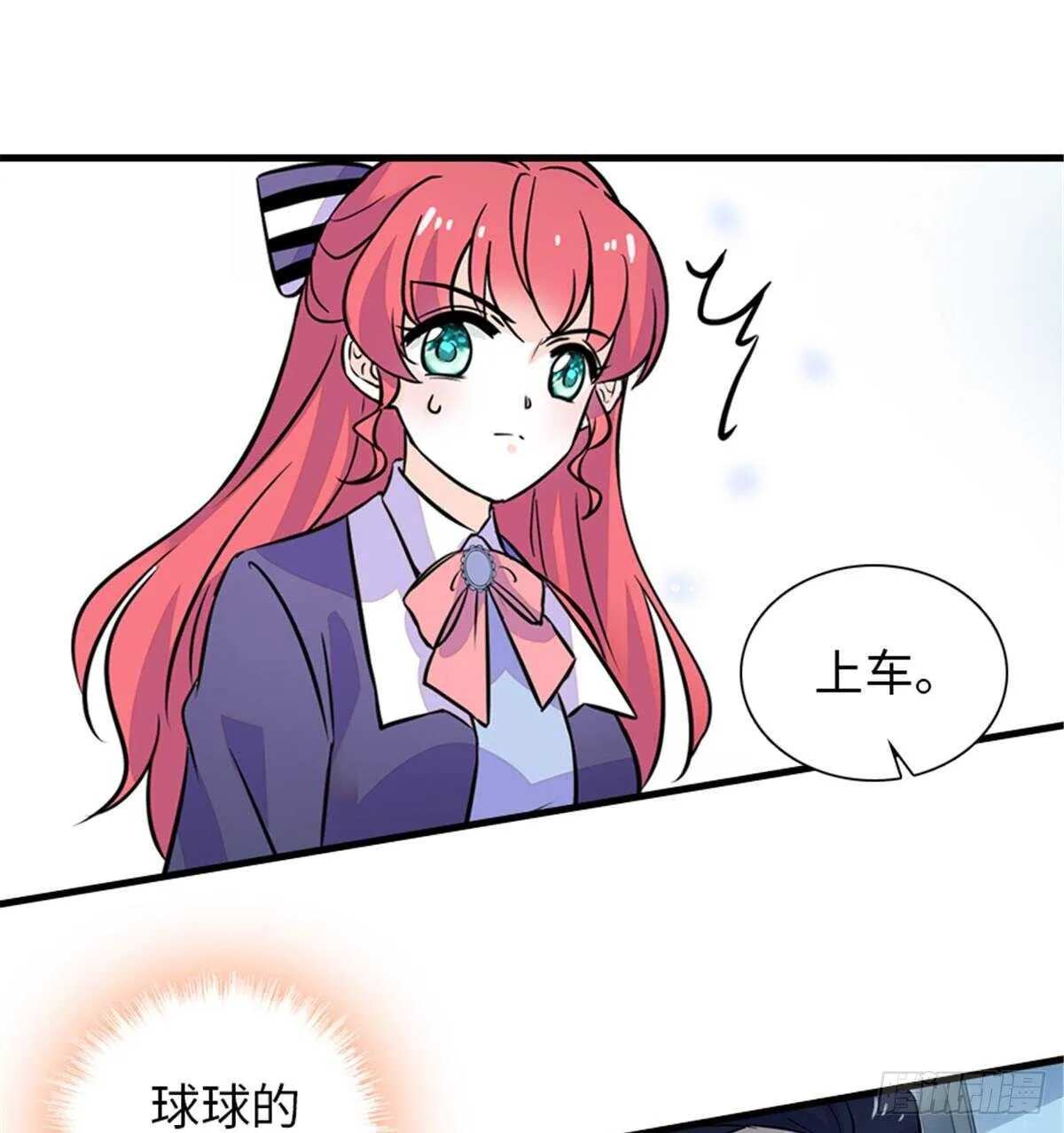 第221话 岳柔 第49页