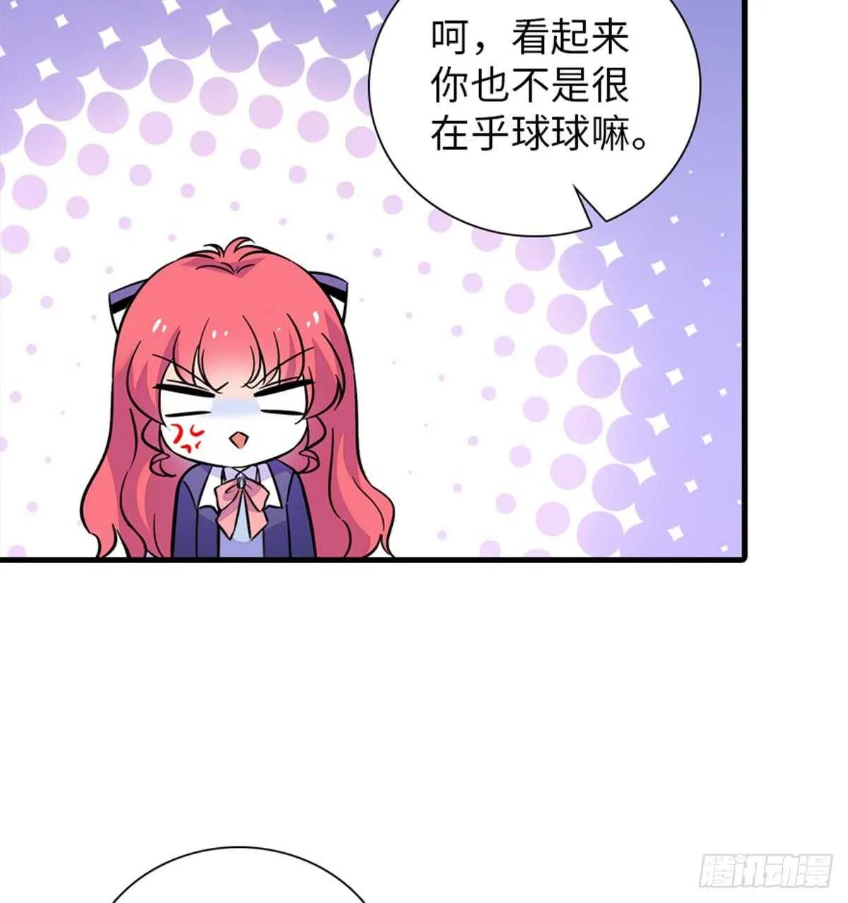 第221话 岳柔 第52页