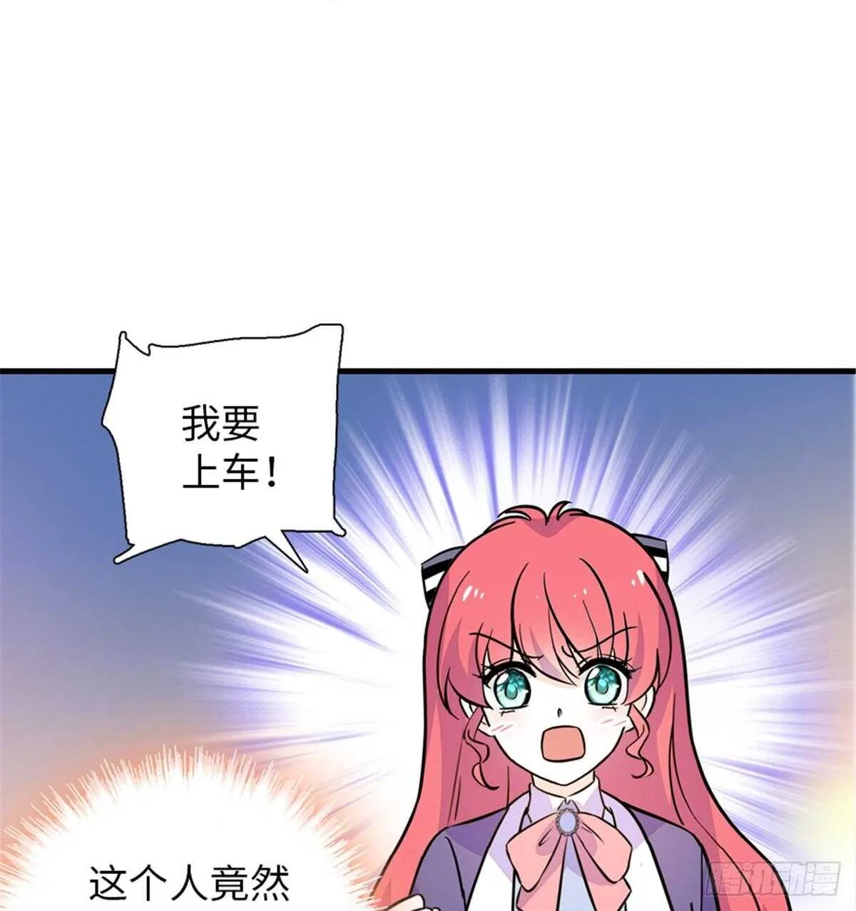 第221话 岳柔 第55页