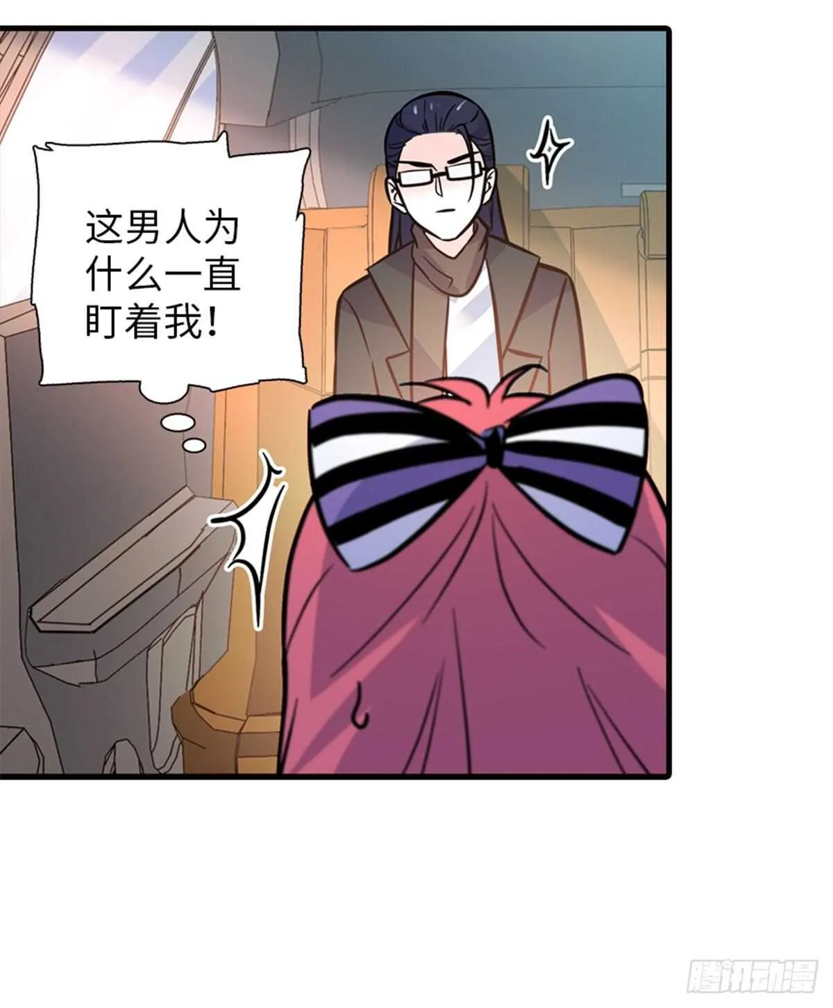 第221话 岳柔 第60页