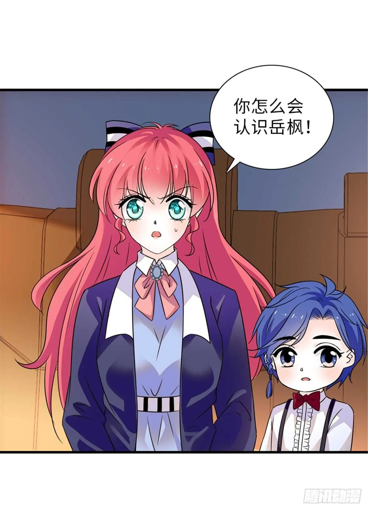 第222话 不可描述的的声音 第2页