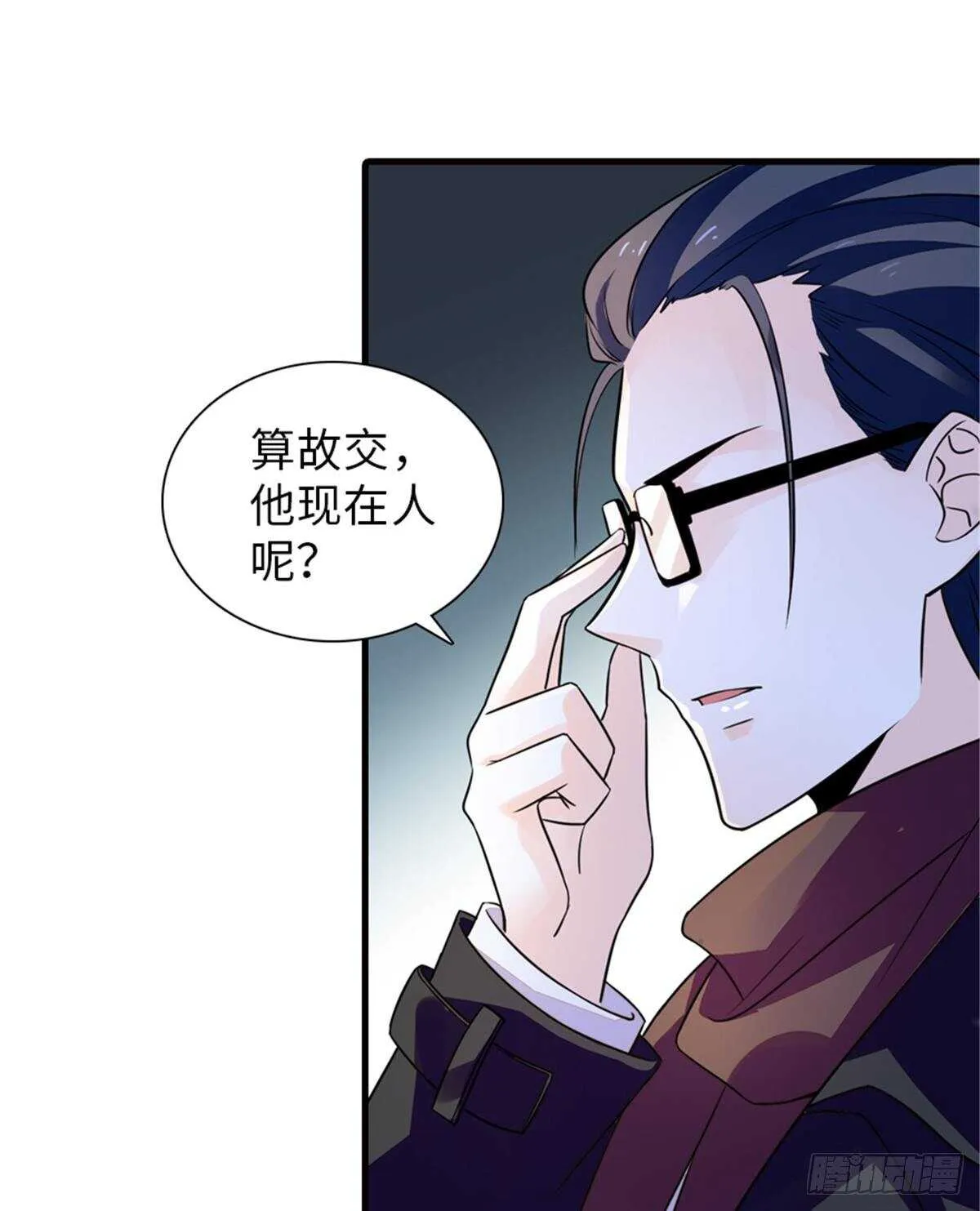 第222话 不可描述的的声音 第3页