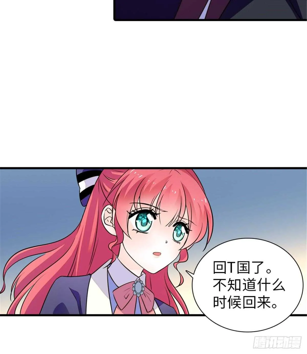 第222话 不可描述的的声音 第4页