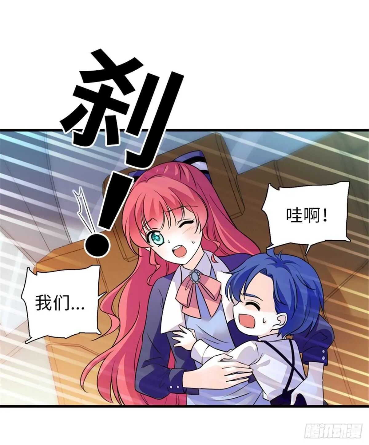 第222话 不可描述的的声音 第5页