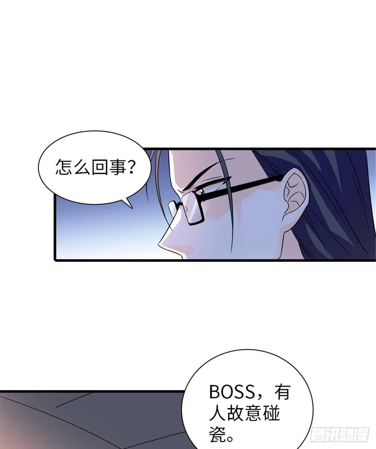 第222话 不可描述的的声音 第6页