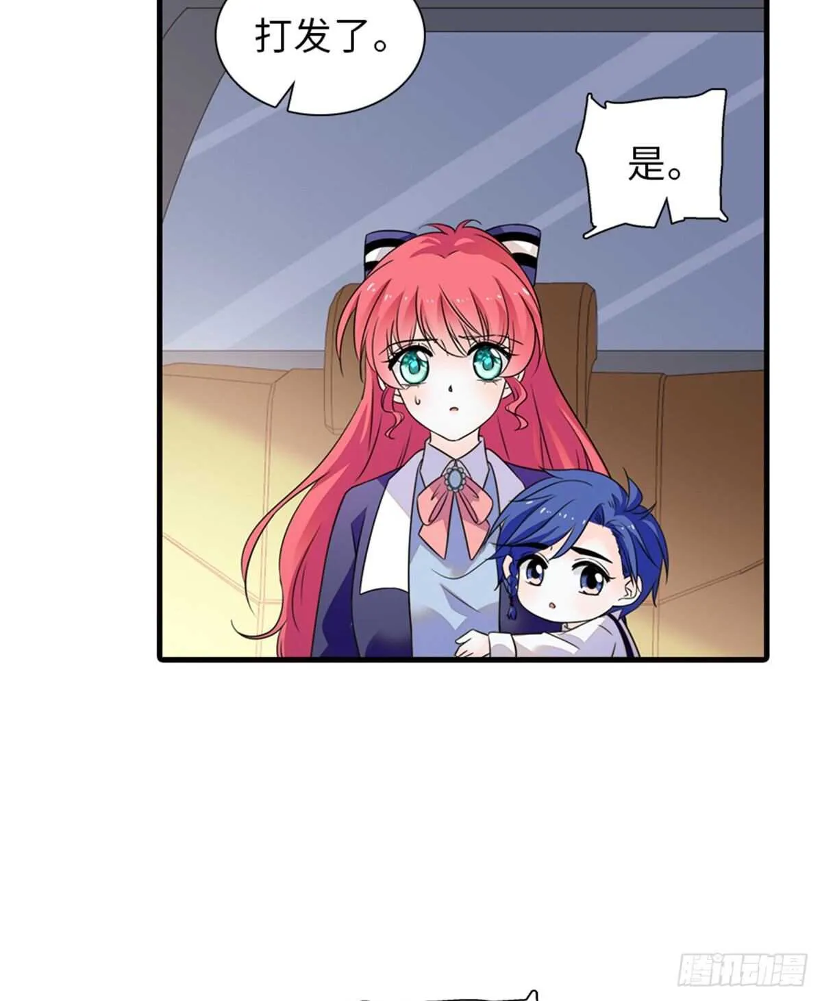 第222话 不可描述的的声音 第8页