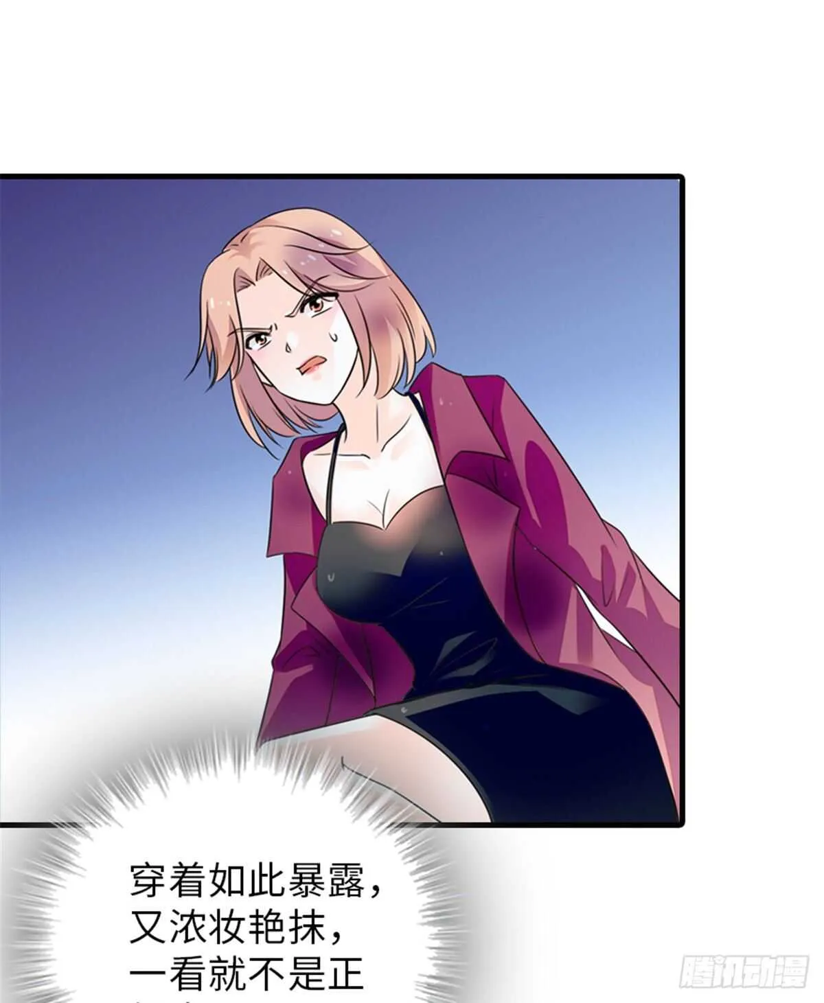 第222话 不可描述的的声音 第10页