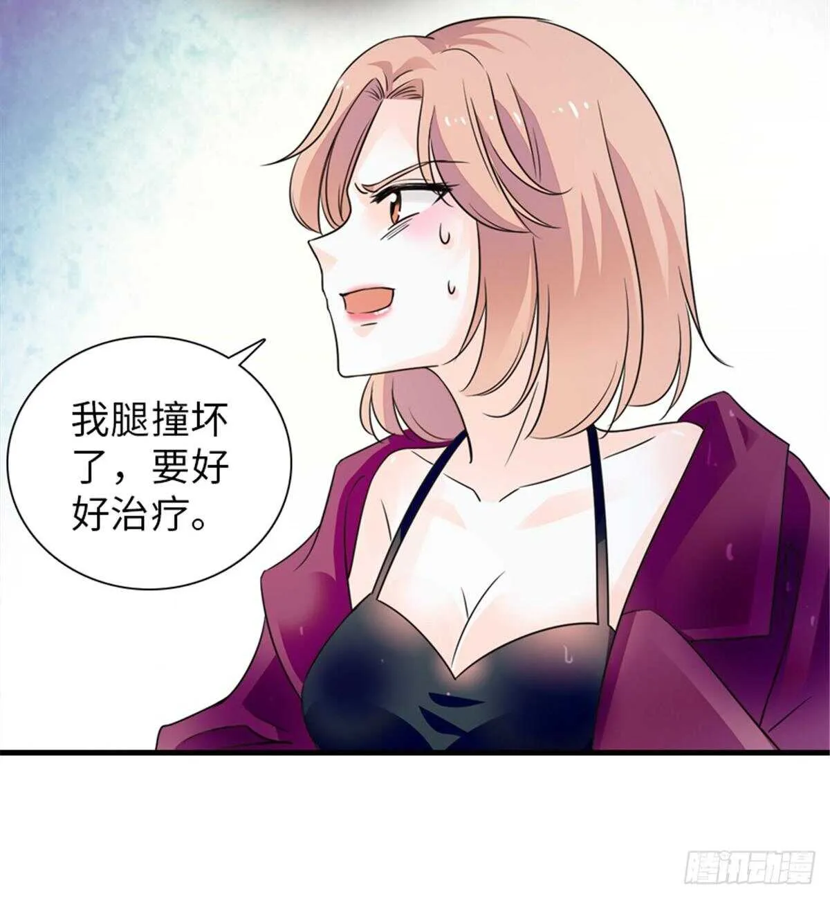 第222话 不可描述的的声音 第12页