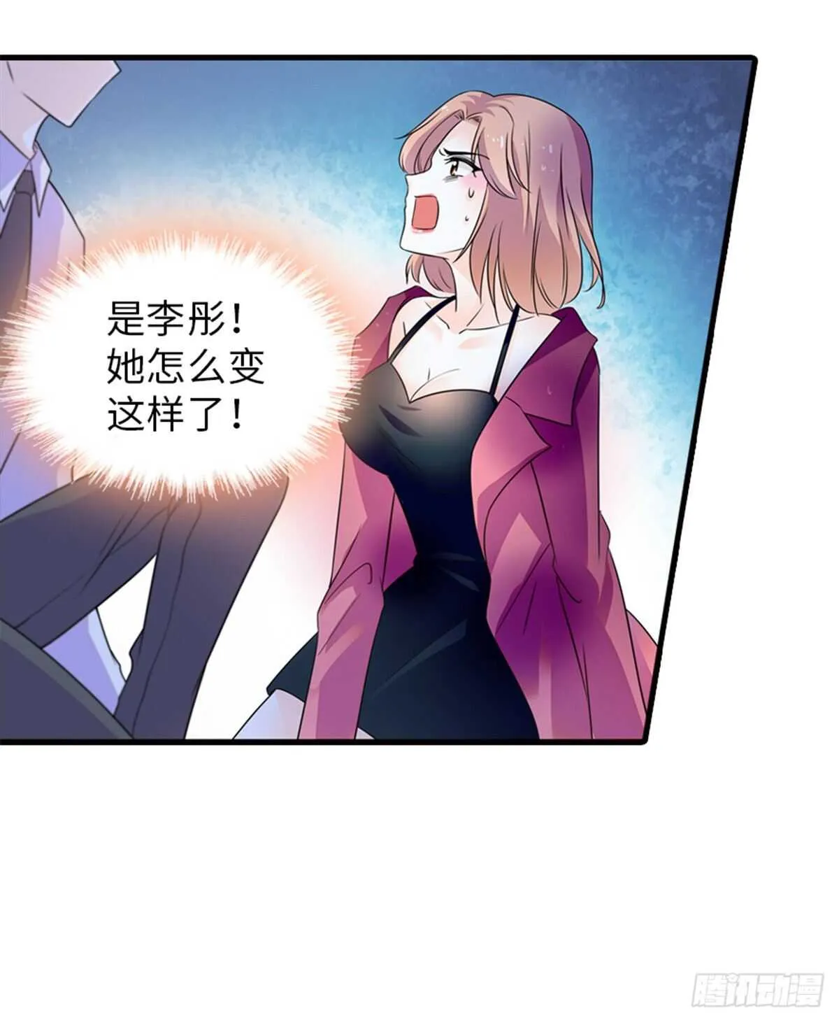 第222话 不可描述的的声音 第15页