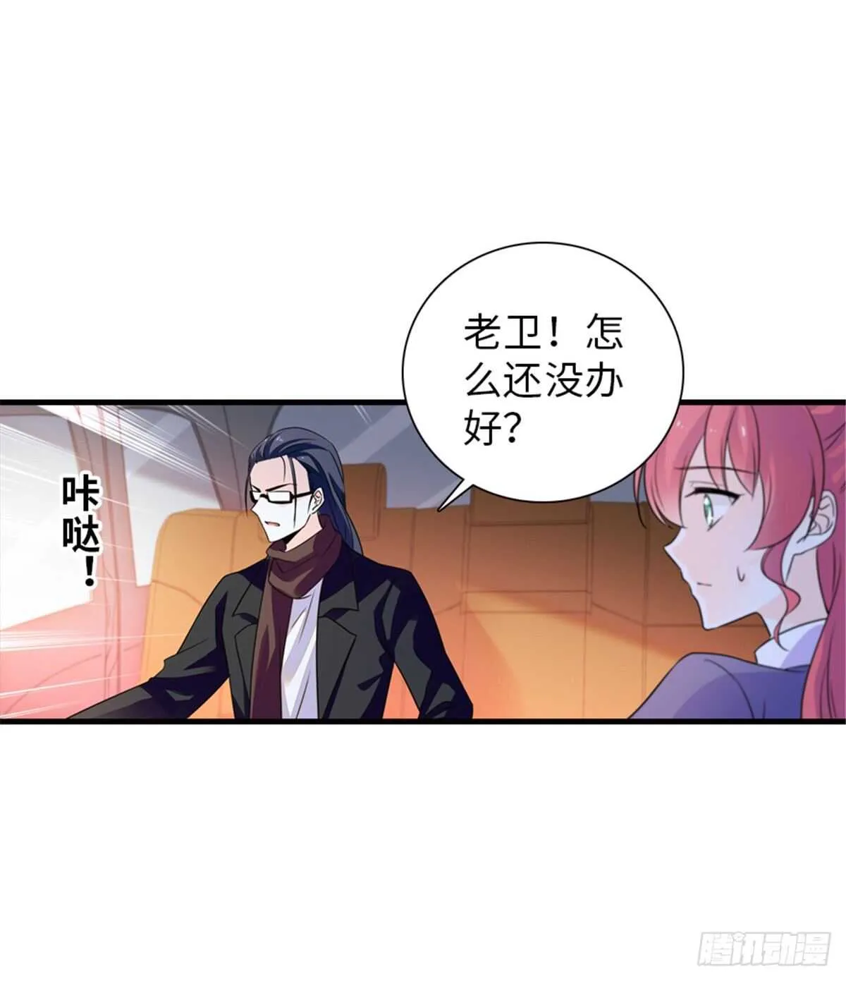 第222话 不可描述的的声音 第17页