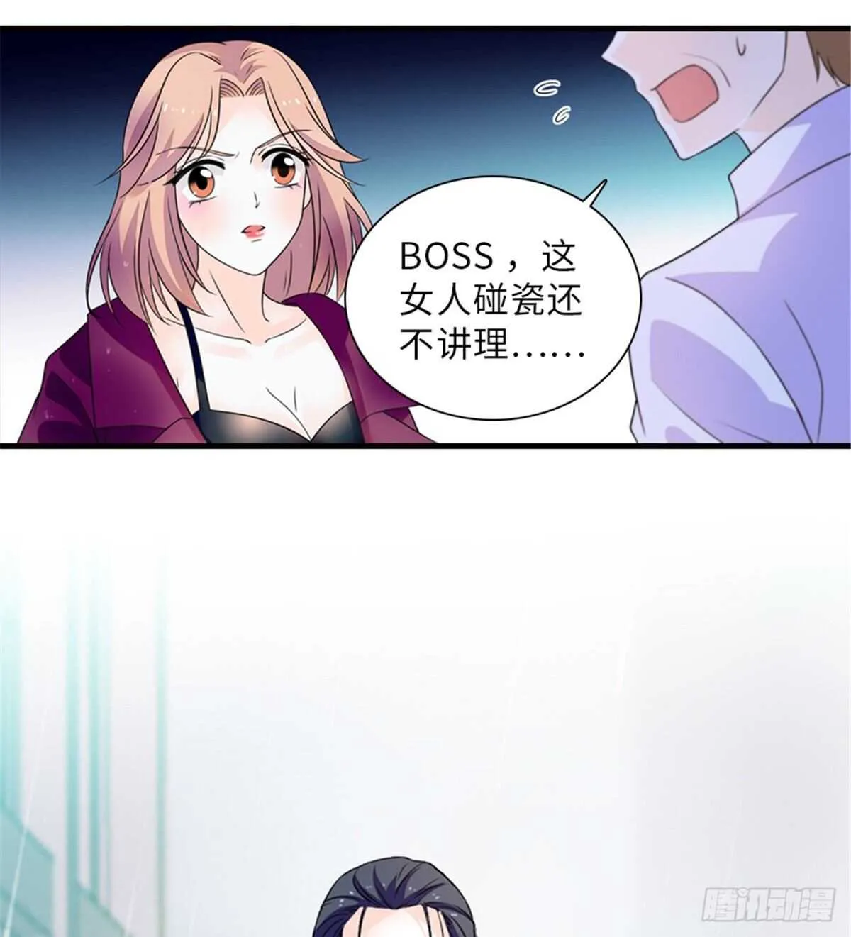 第222话 不可描述的的声音 第18页