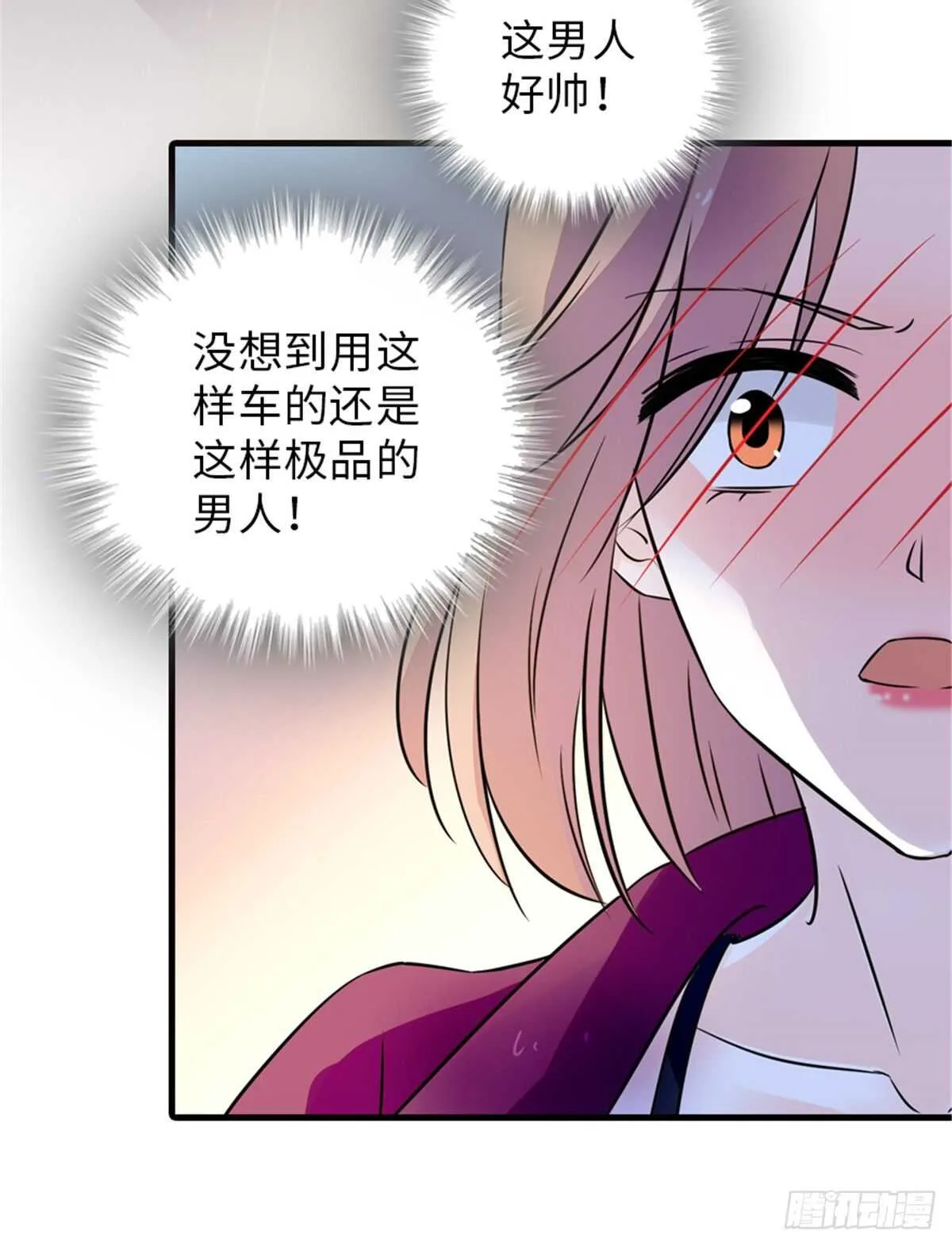 第222话 不可描述的的声音 第21页