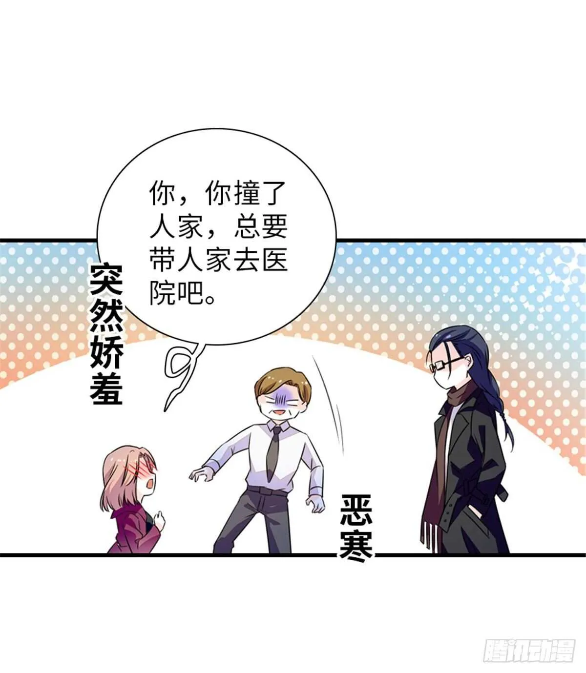 第222话 不可描述的的声音 第22页