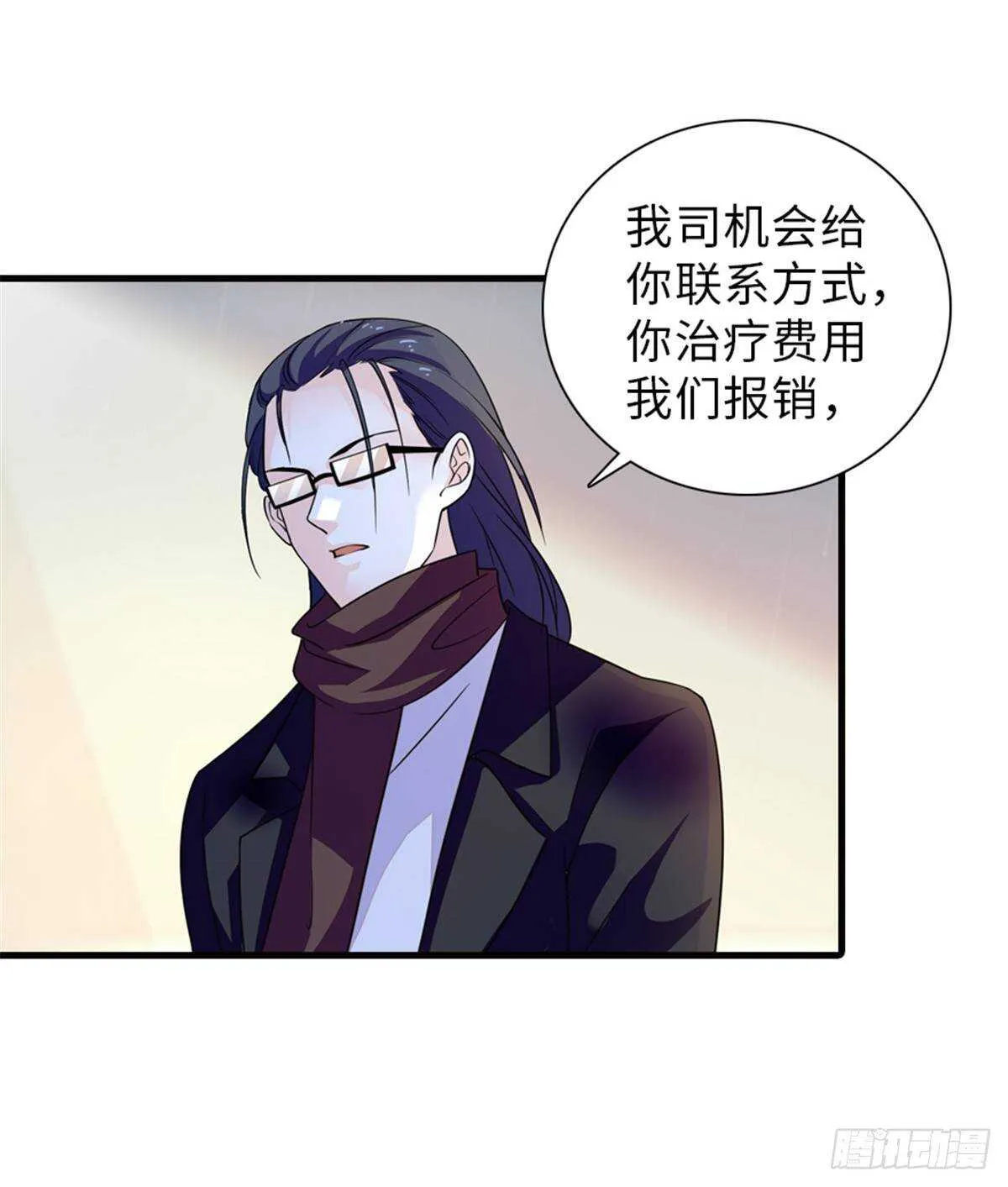 第222话 不可描述的的声音 第23页