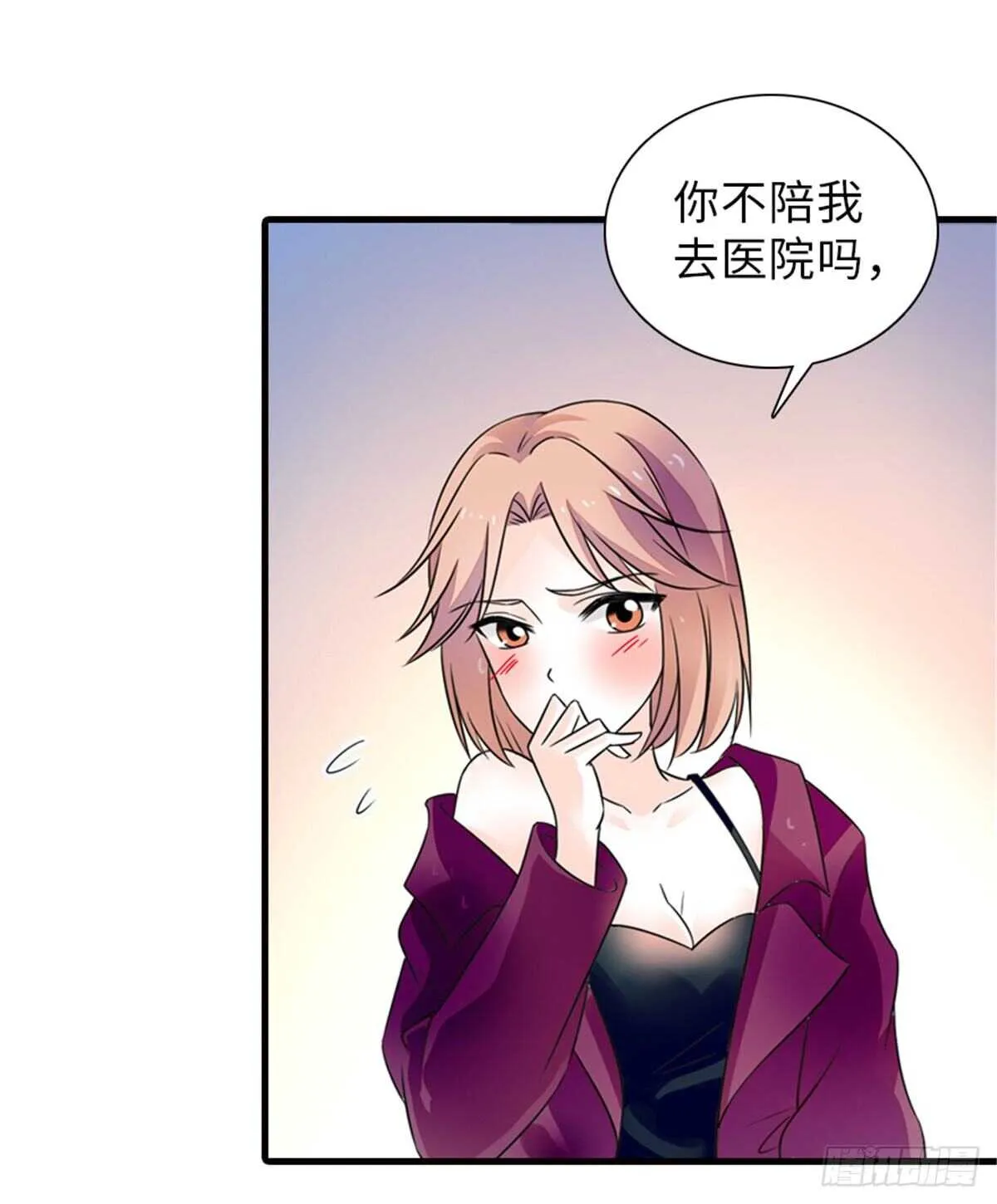 第222话 不可描述的的声音 第24页