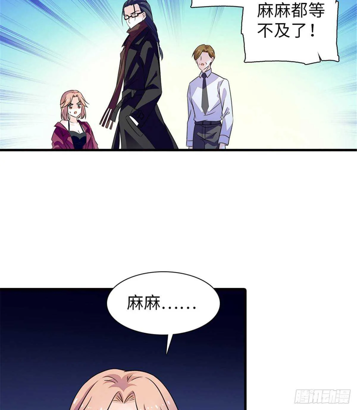 第222话 不可描述的的声音 第28页