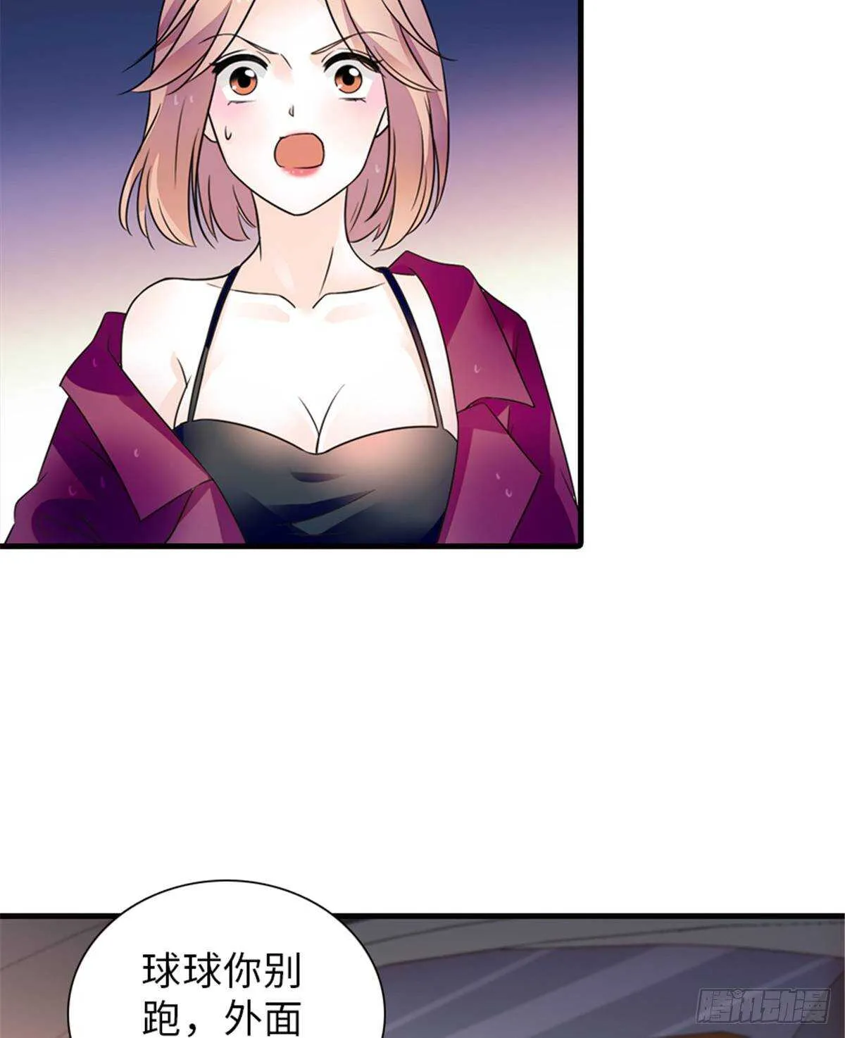 第222话 不可描述的的声音 第29页