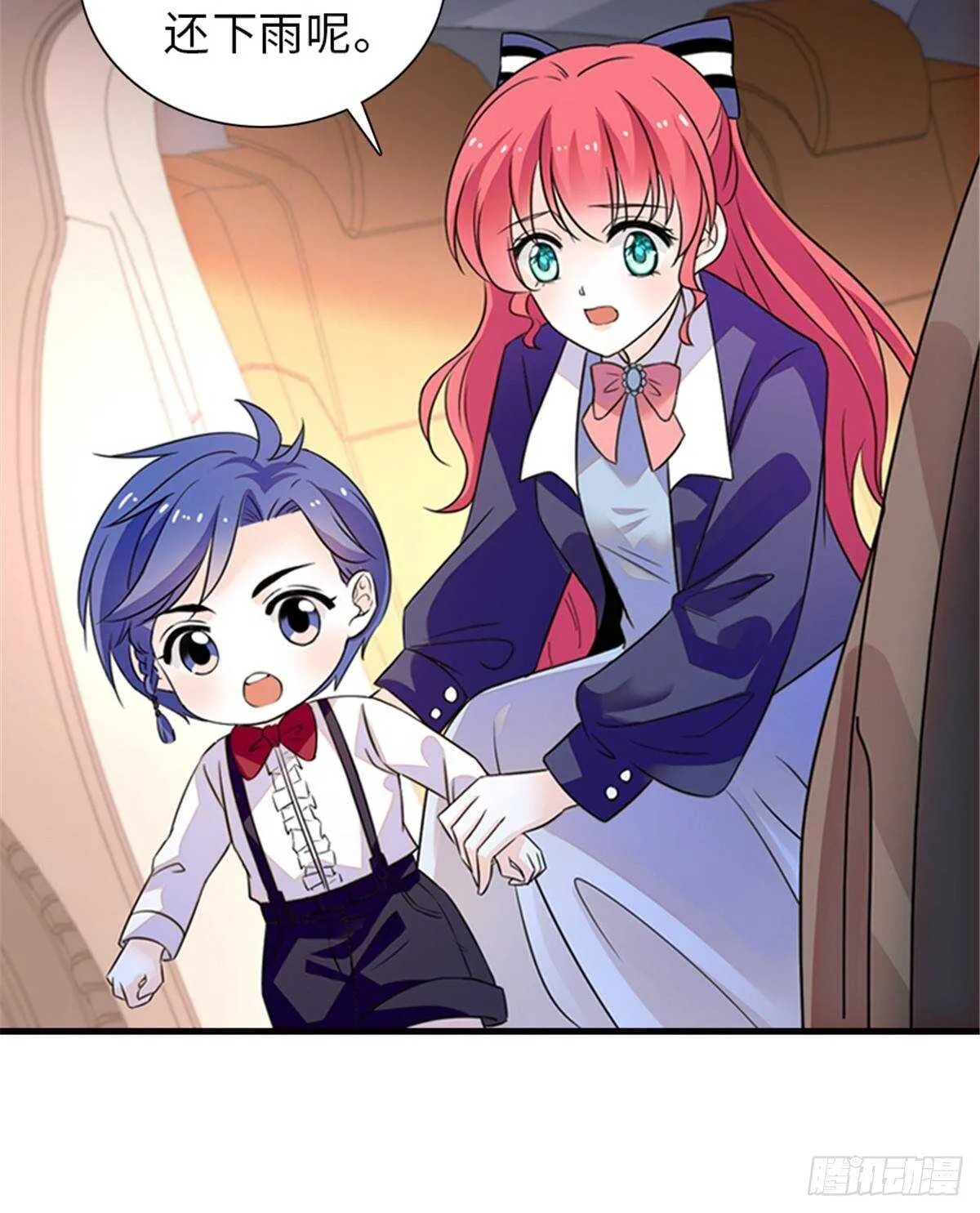 第222话 不可描述的的声音 第30页