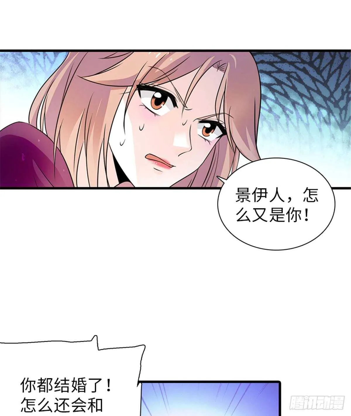 第222话 不可描述的的声音 第34页