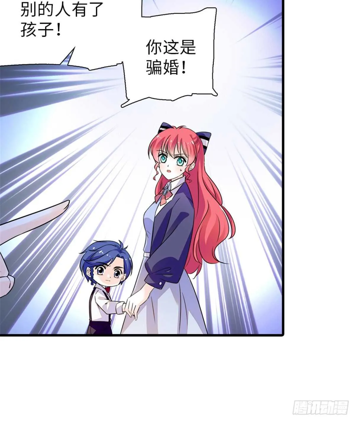 第222话 不可描述的的声音 第35页