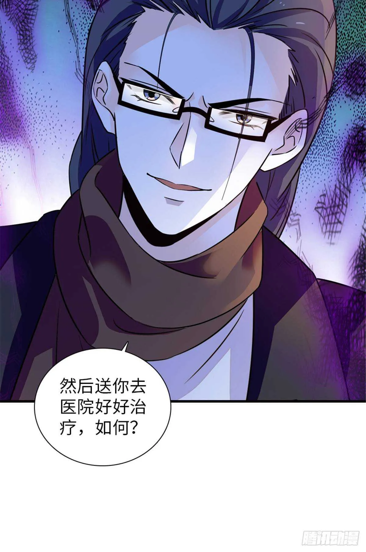 第222话 不可描述的的声音 第41页