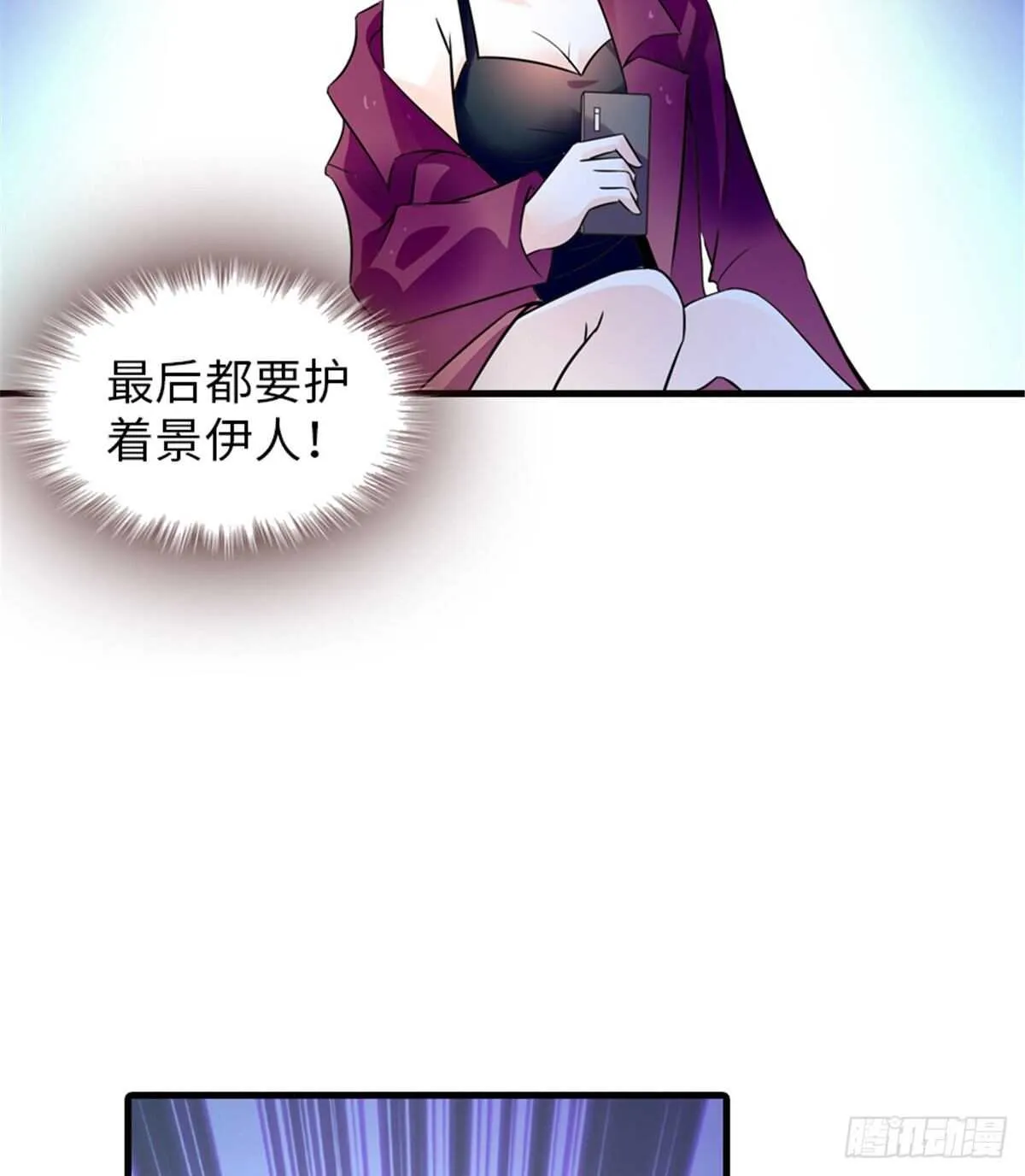 第222话 不可描述的的声音 第43页