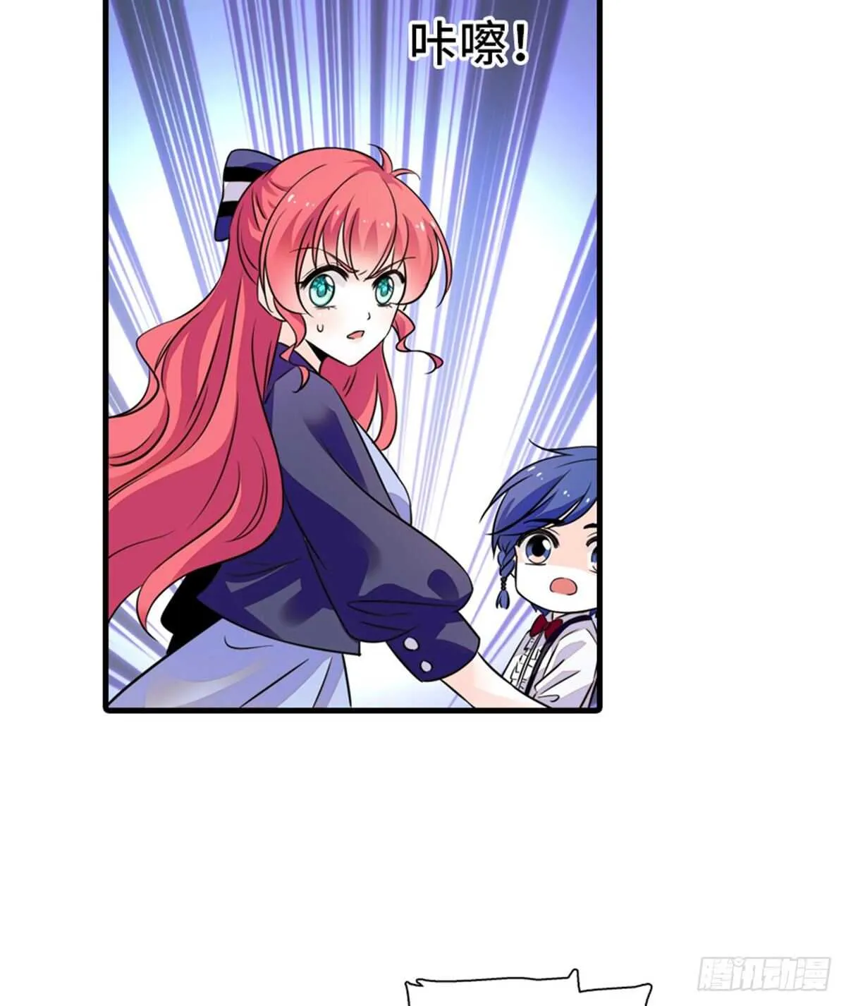 第222话 不可描述的的声音 第44页