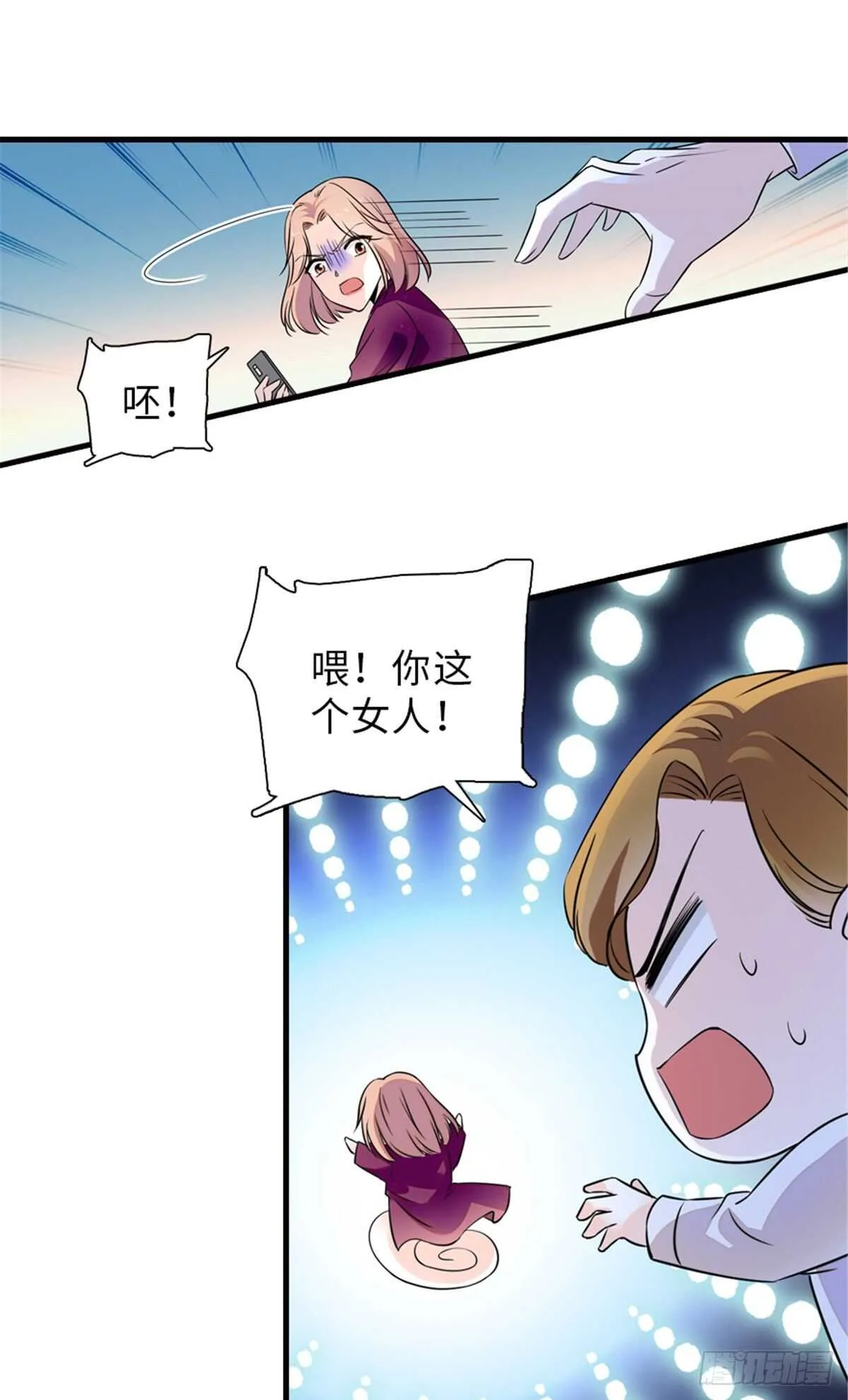 第222话 不可描述的的声音 第46页