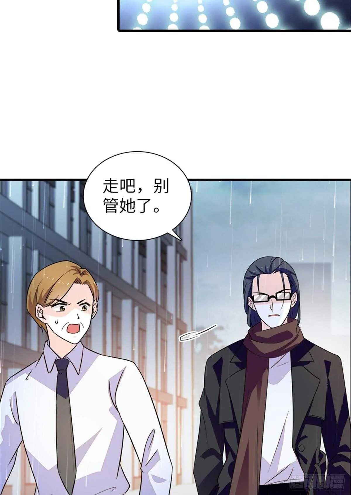第222话 不可描述的的声音 第47页