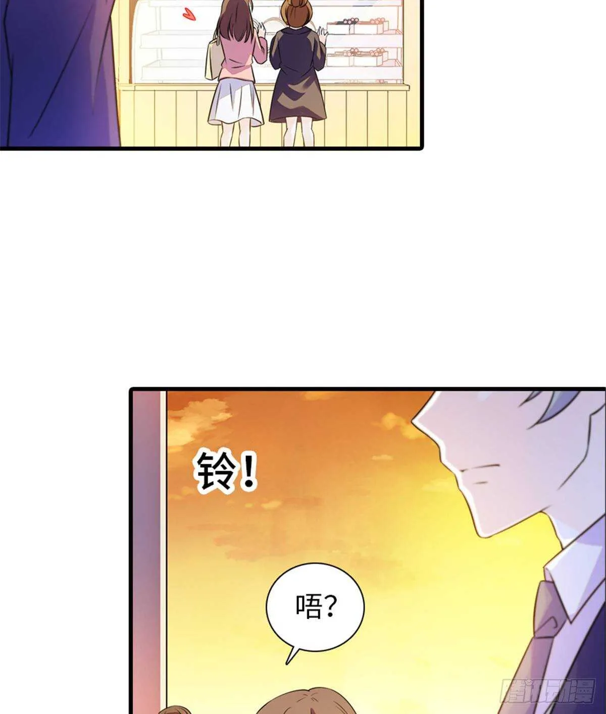 第222话 不可描述的的声音 第52页