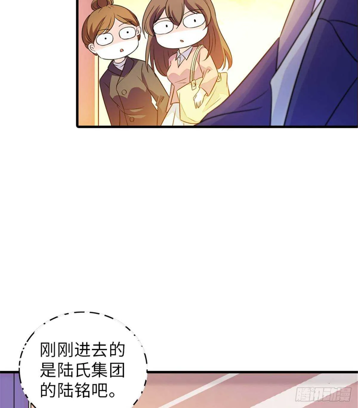 第222话 不可描述的的声音 第53页