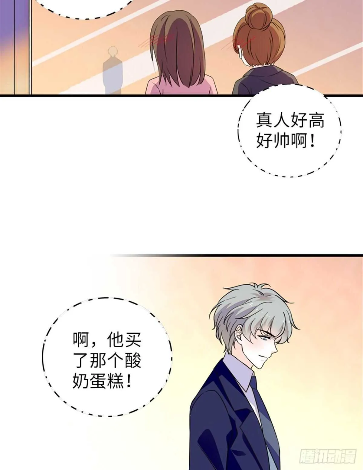 第222话 不可描述的的声音 第54页