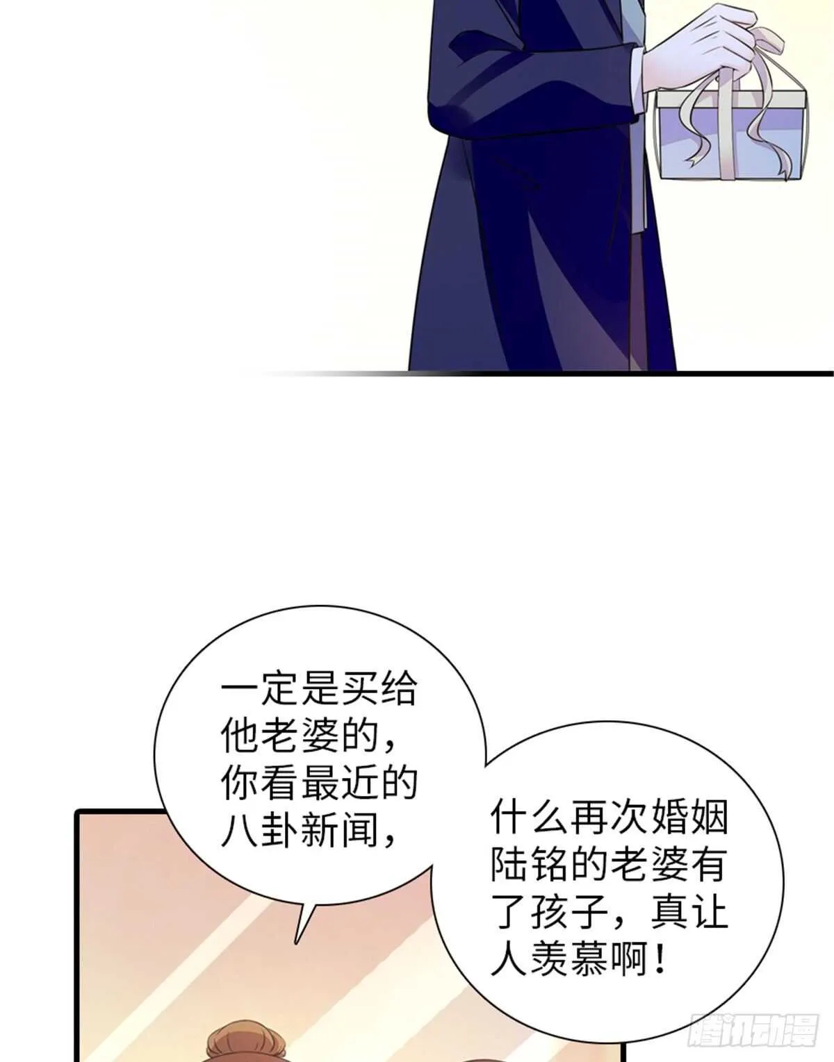 第222话 不可描述的的声音 第55页