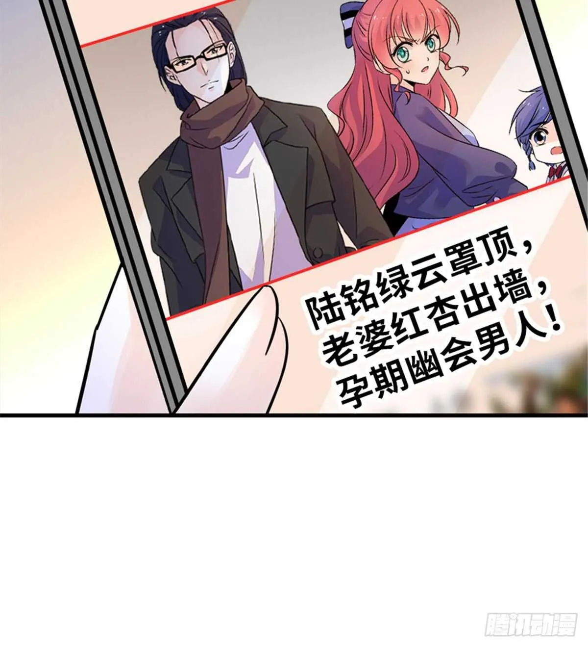 第222话 不可描述的的声音 第58页