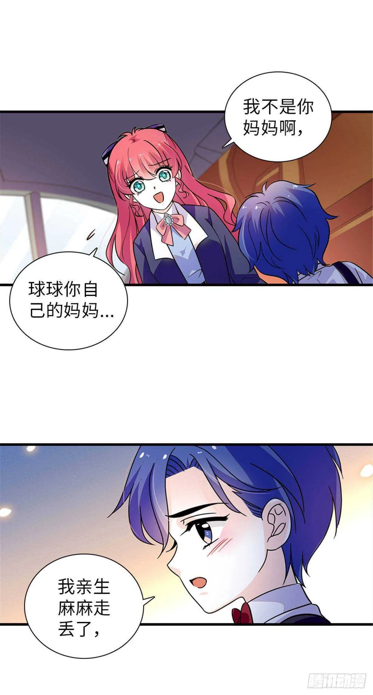 第223话 狗急跳墙 第4页