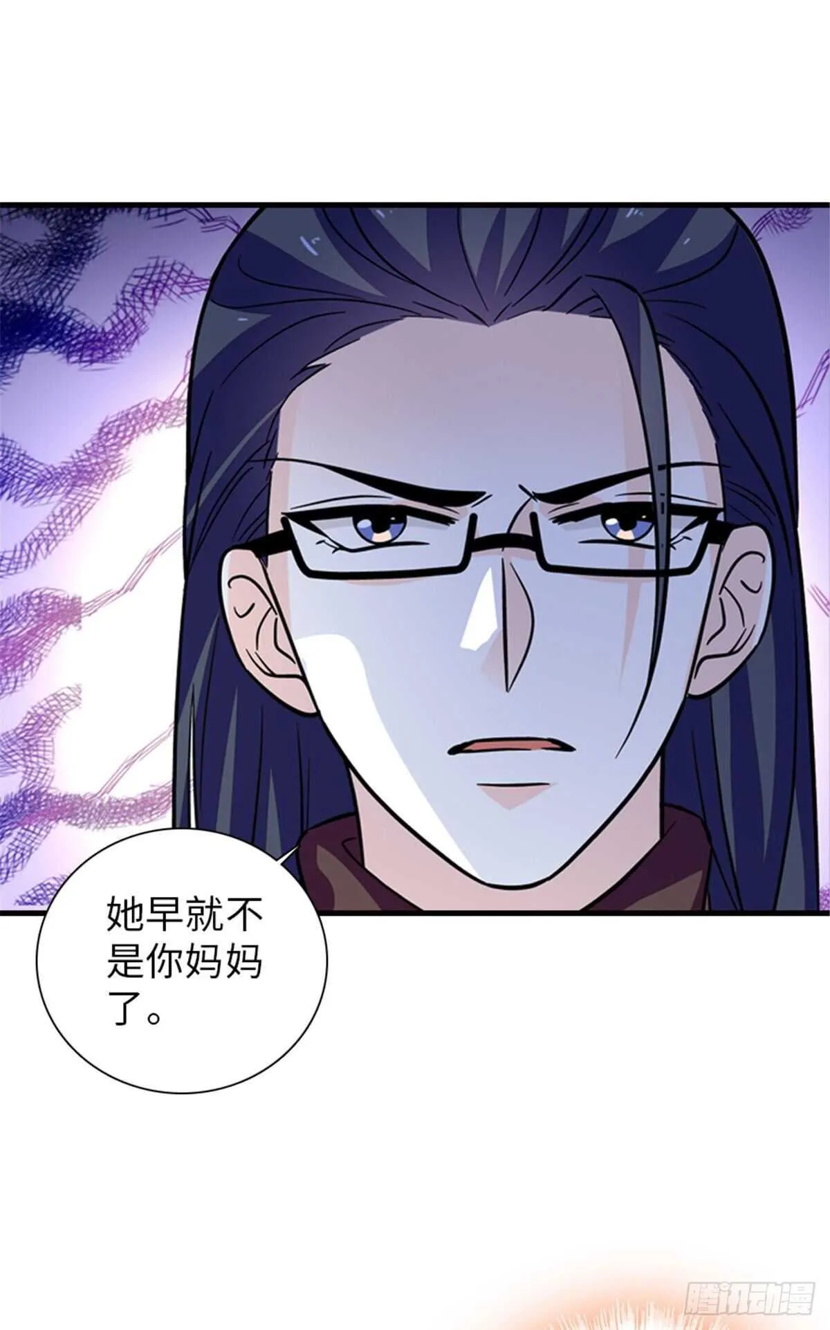 第223话 狗急跳墙 第7页
