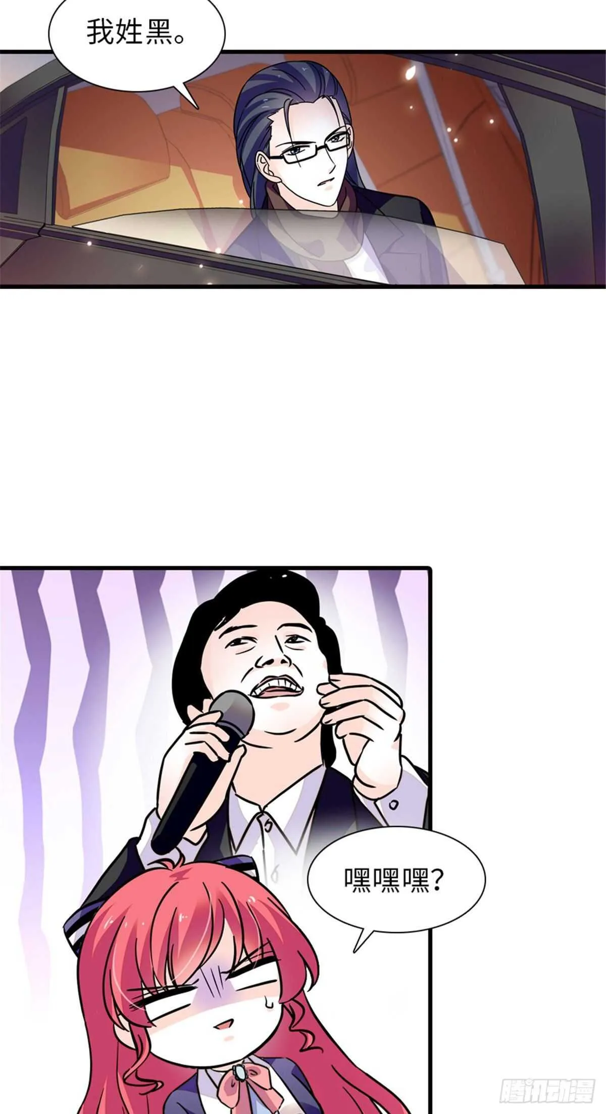 第223话 狗急跳墙 第10页