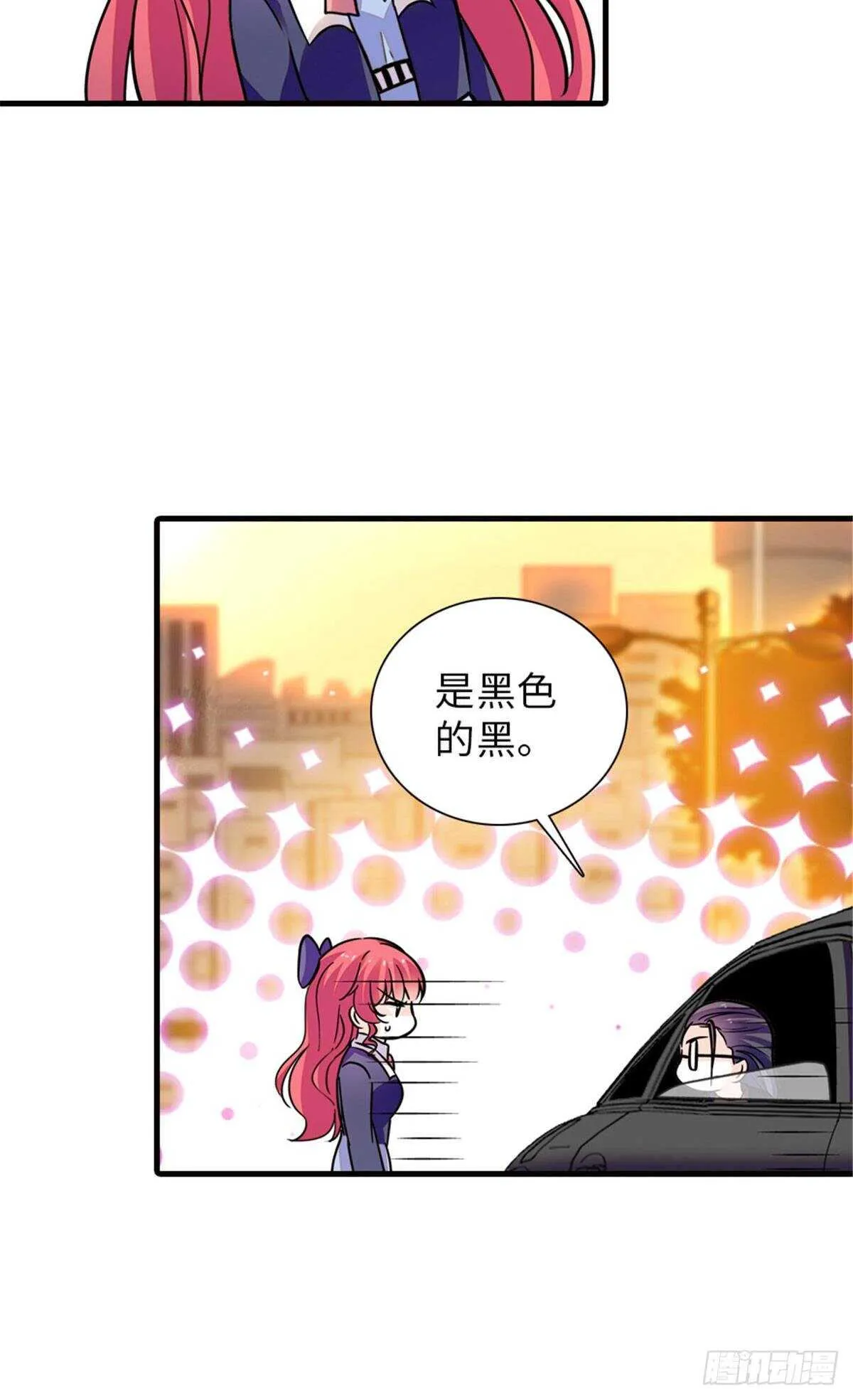 第223话 狗急跳墙 第11页