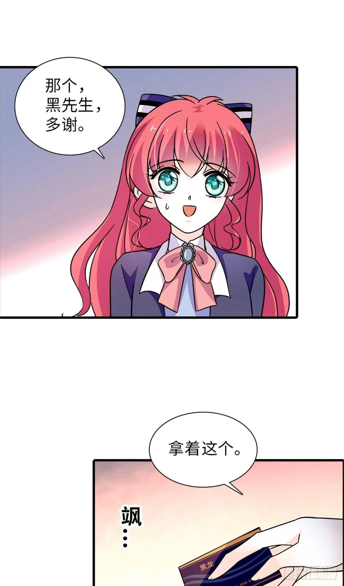 第223话 狗急跳墙 第12页