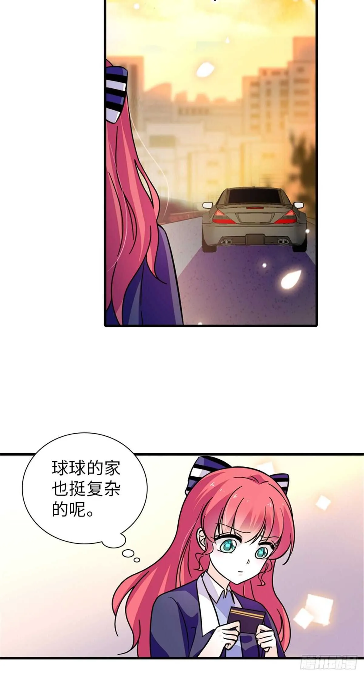 第223话 狗急跳墙 第14页
