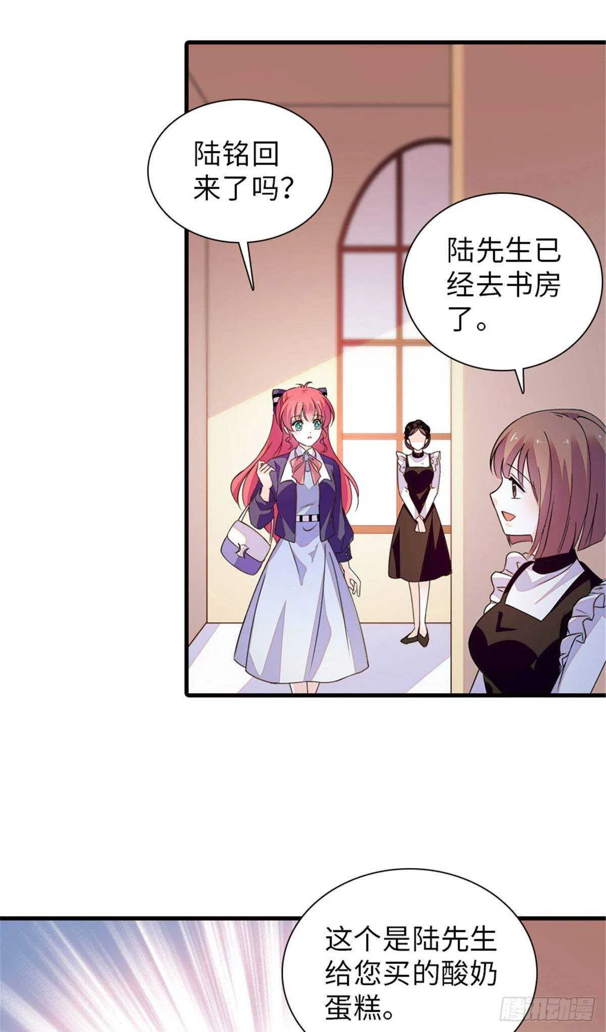 第223话 狗急跳墙 第16页