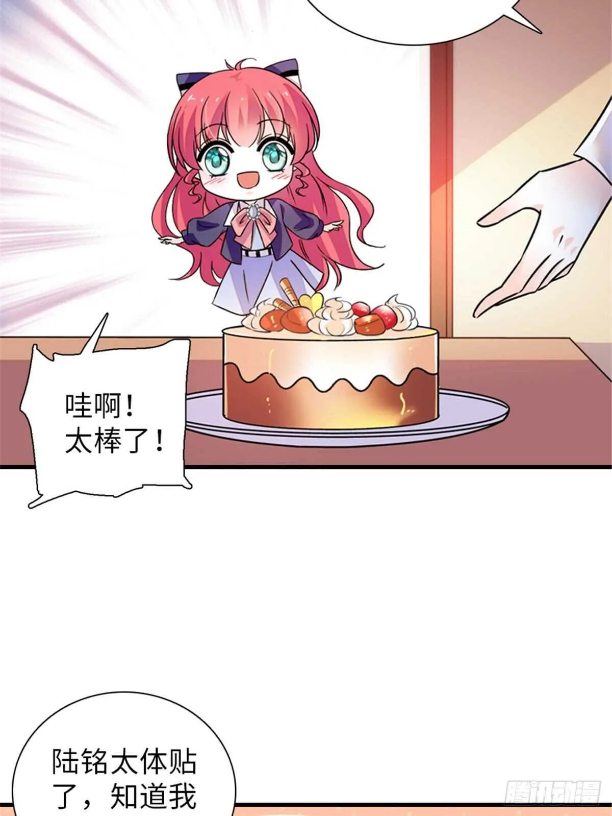 第223话 狗急跳墙 第17页