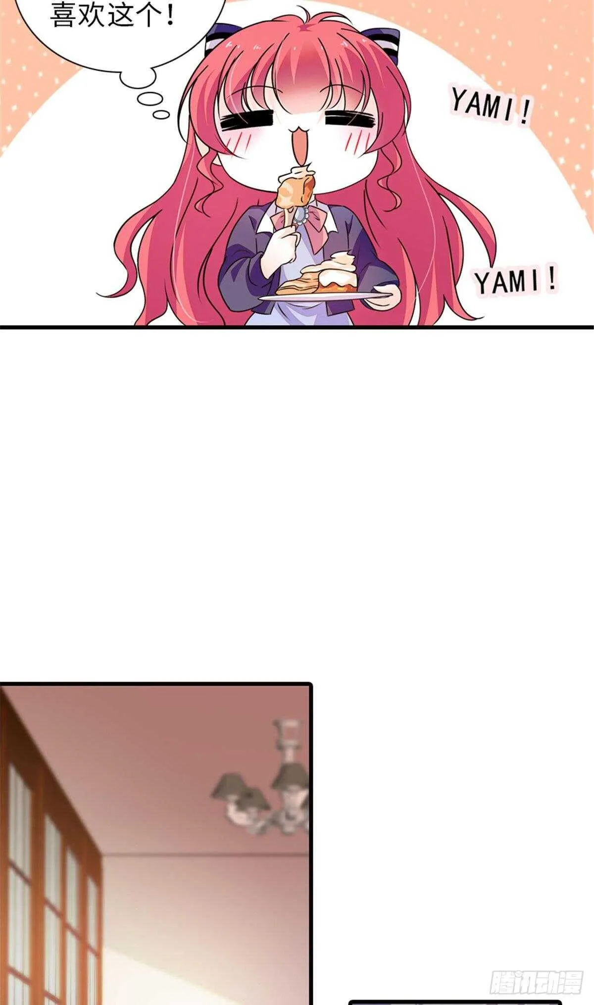 第223话 狗急跳墙 第18页