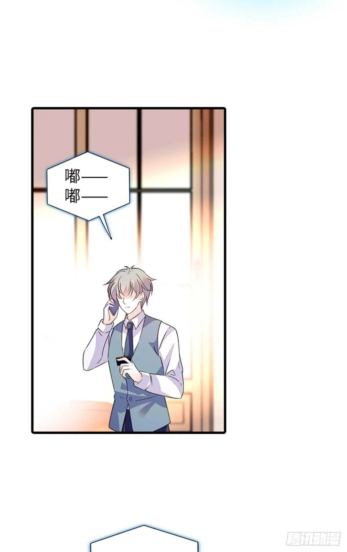 第223话 狗急跳墙 第27页