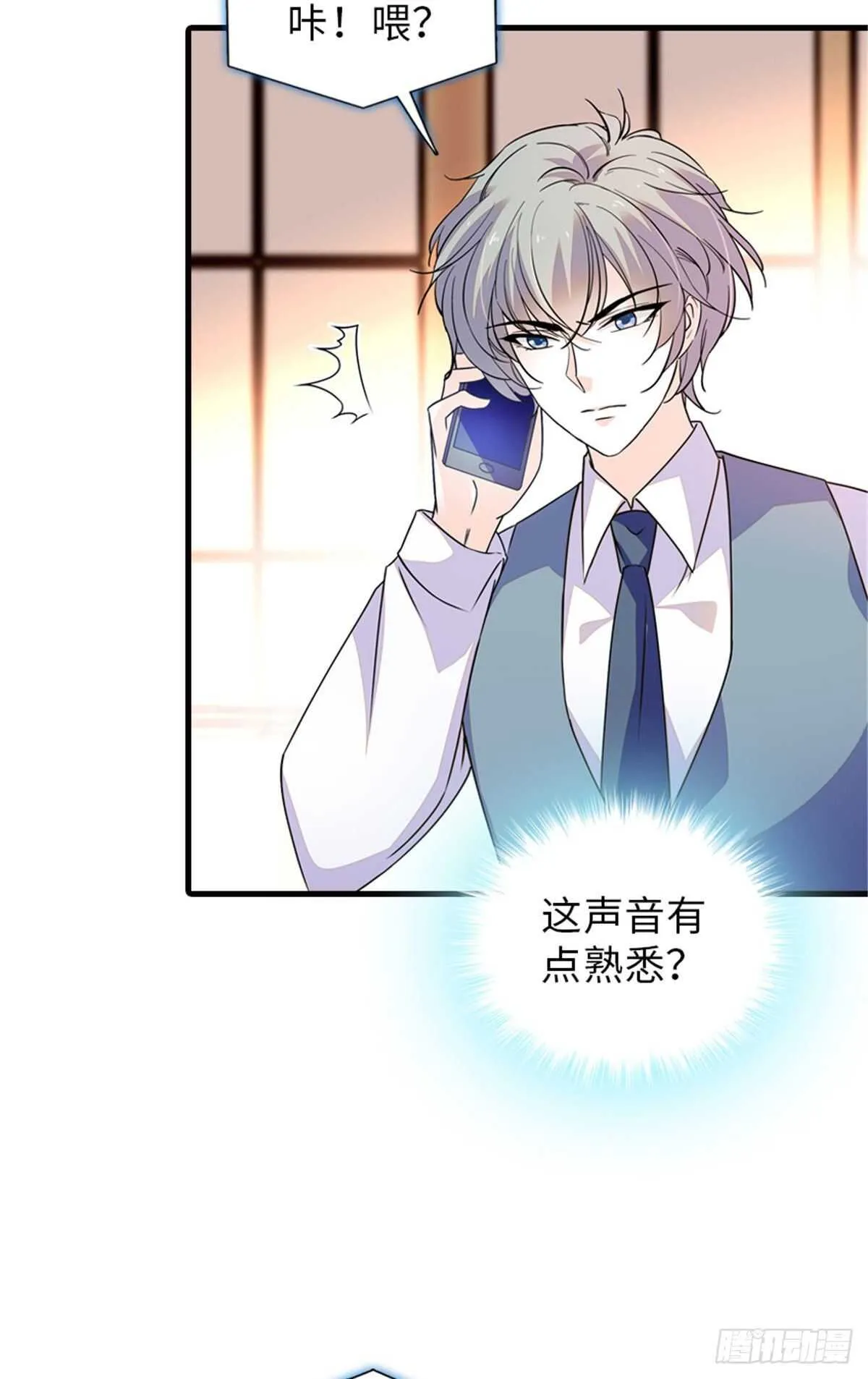 第223话 狗急跳墙 第28页