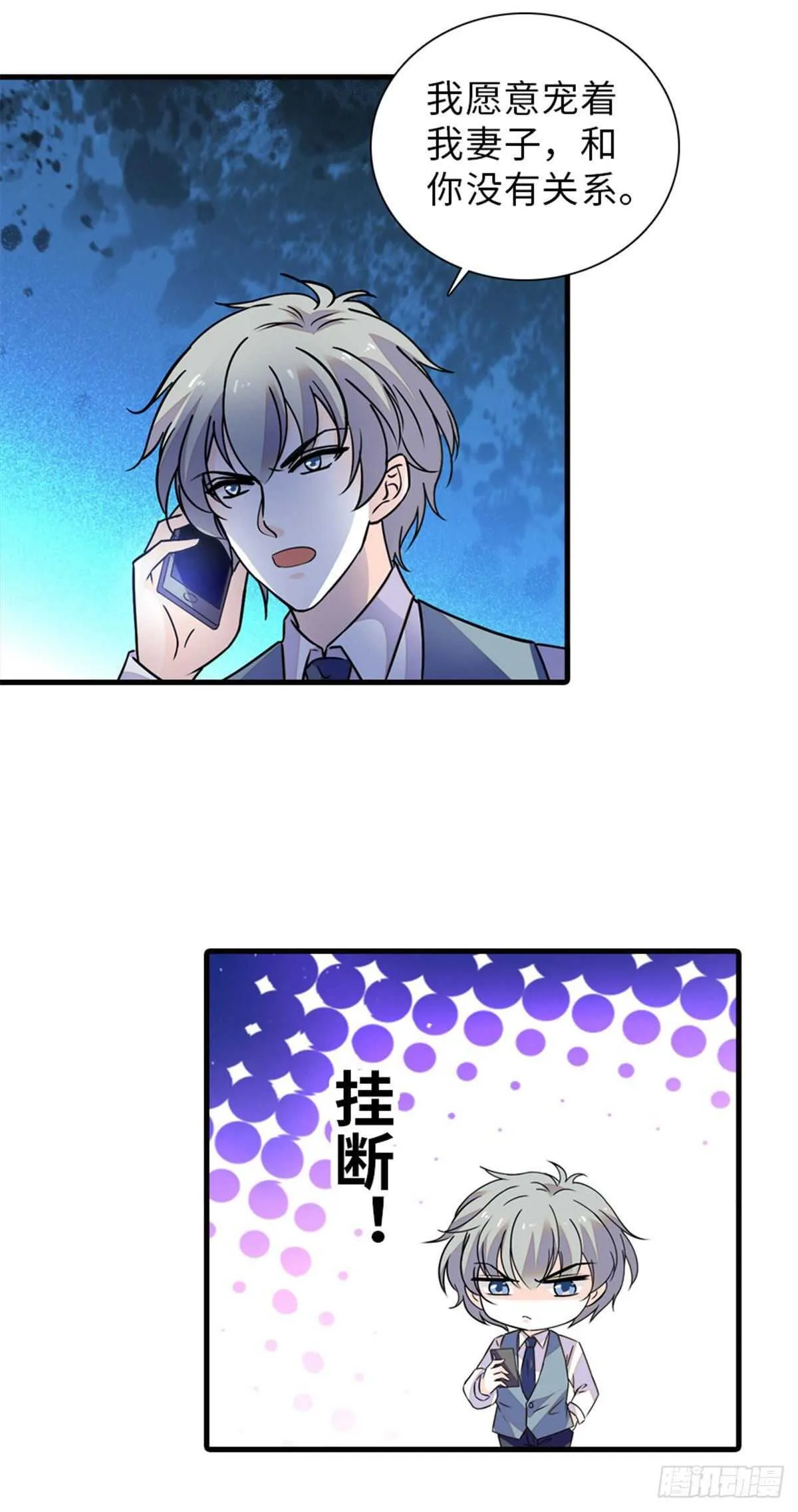 第223话 狗急跳墙 第33页