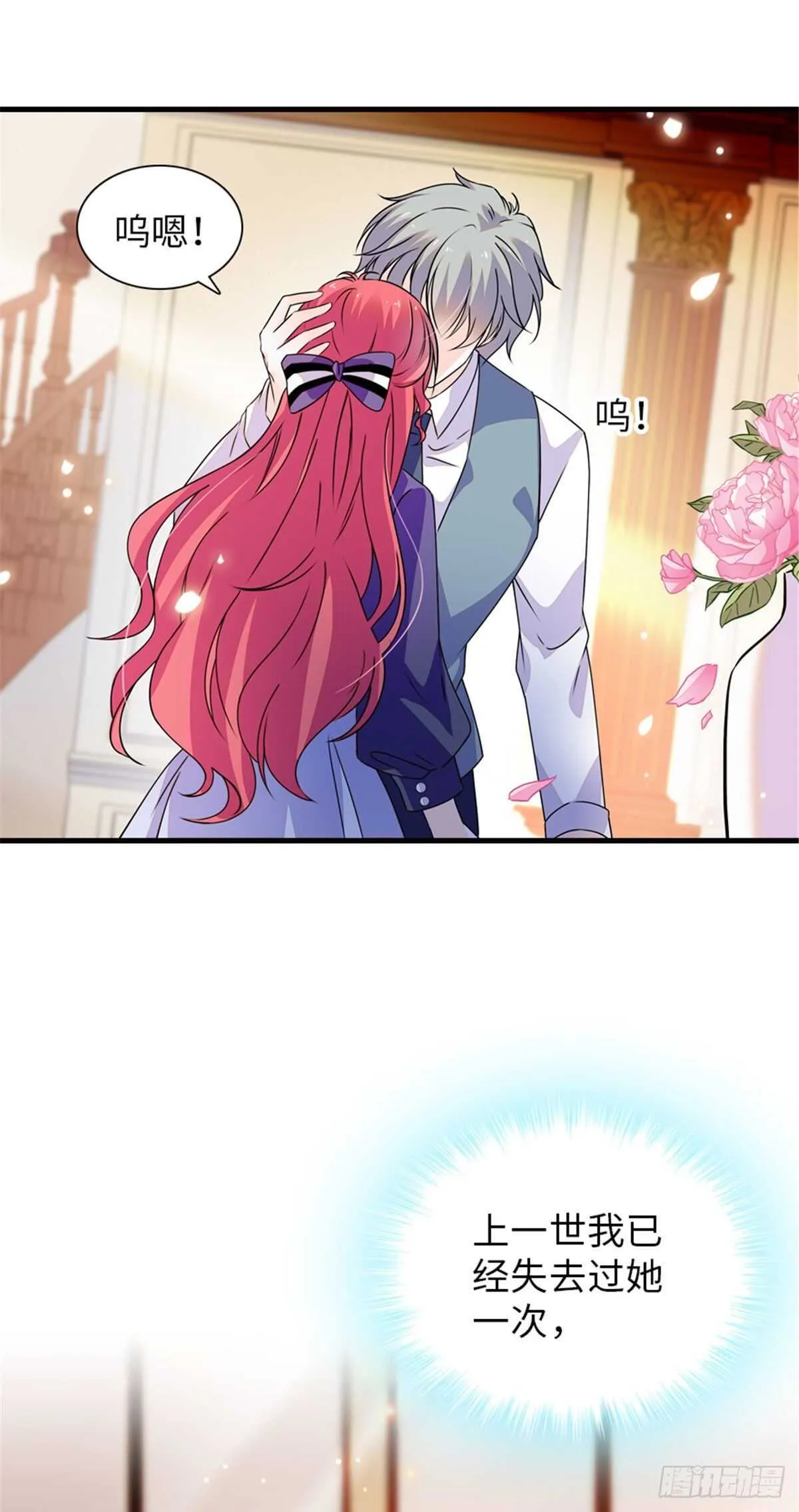第223话 狗急跳墙 第36页