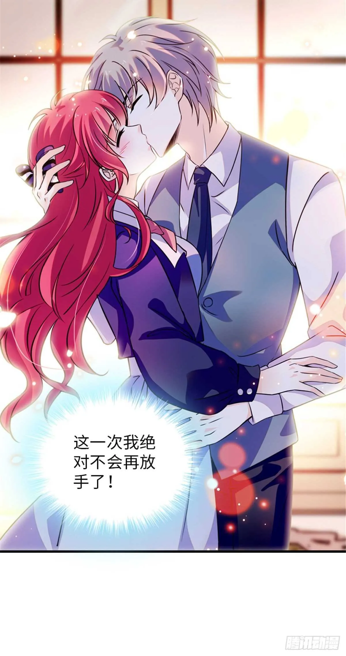 第223话 狗急跳墙 第37页