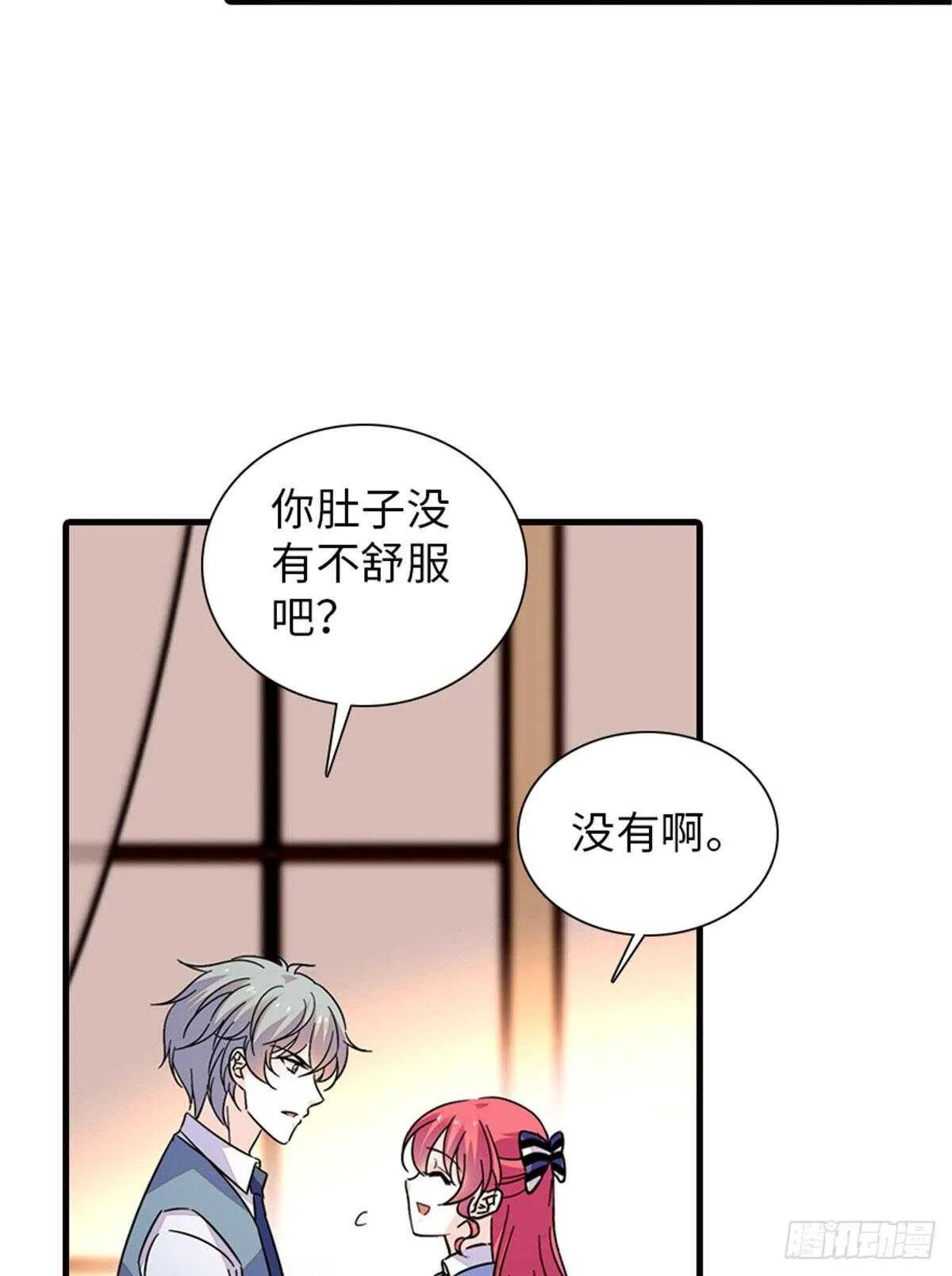 第224话 吻别 第17页