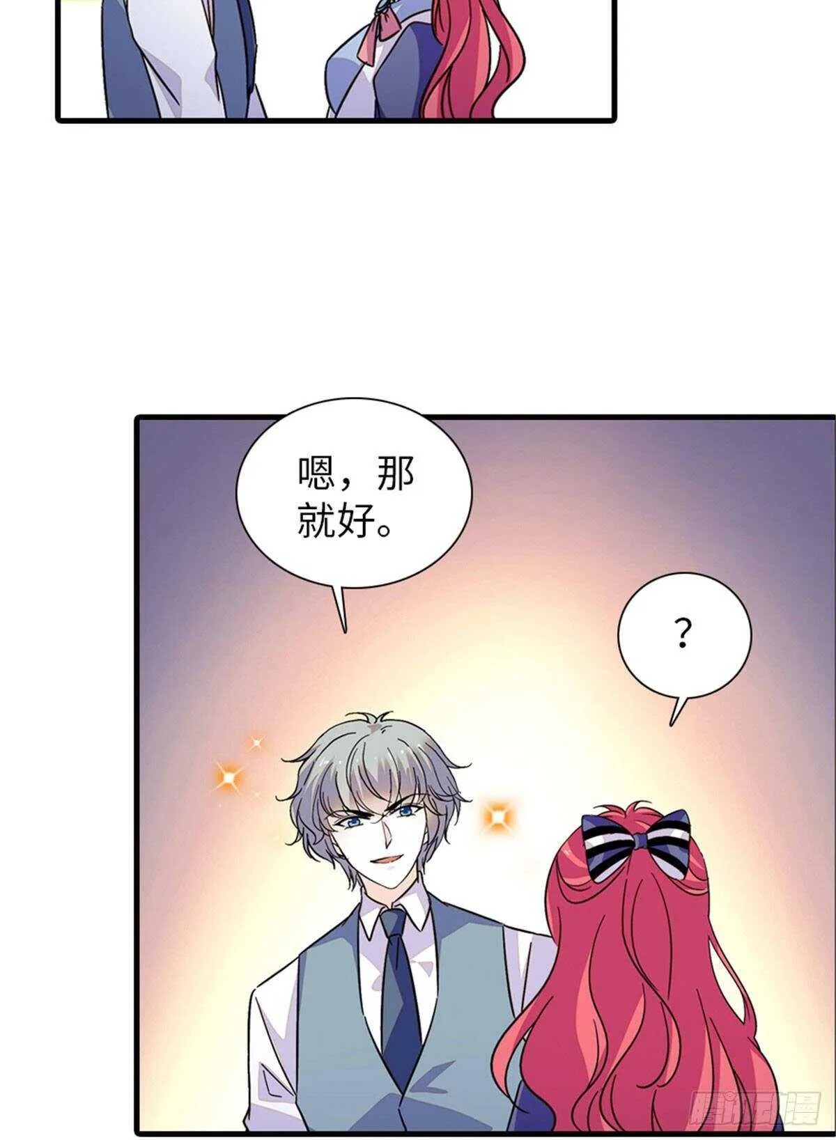 第224话 吻别 第18页